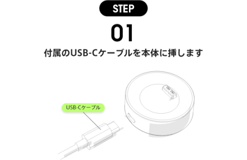 BONX BOOSTアクセサリー操作マニュアル